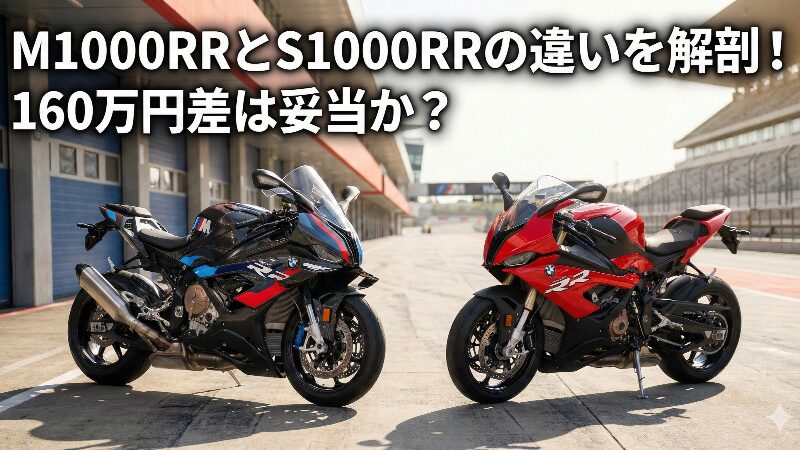 2025年型BMW M1000RRとS1000RRがサーキットのピットに並ぶ様子