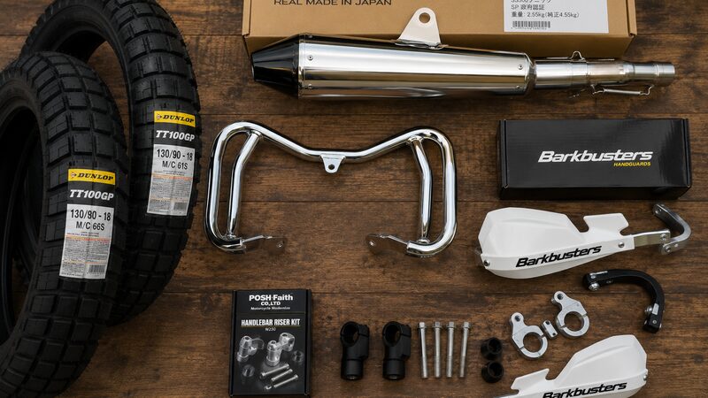 W230のスクランブラーカスタムパーツ一覧のイメージ